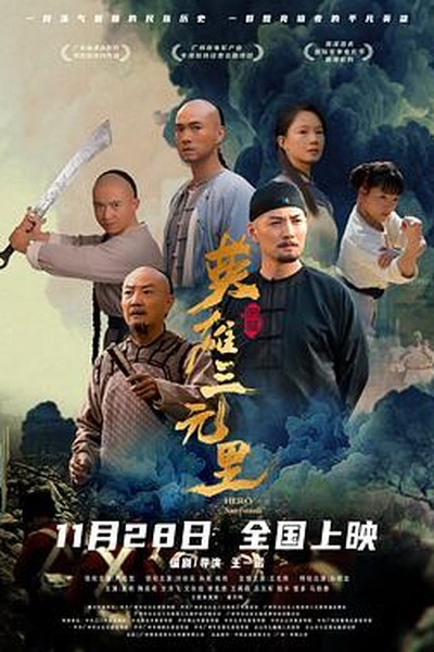 一个人也要好好吃饭：十分钟快手暖心晚餐 - 海外影院